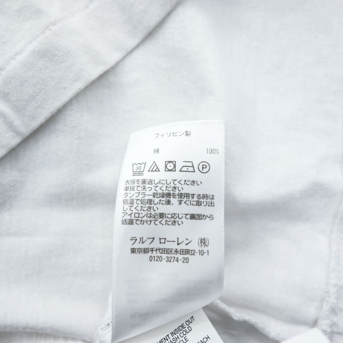 Polo Ralph Lauren ポロベア リンガー Tシャツ L ホワイト ネイビー プリント SLIM FIT
