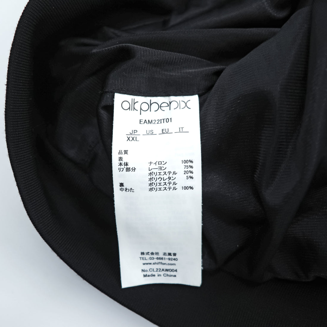 alk phenix Pullover Puffer Jacket XL~ Black Aero crewneck EAM22IT01
