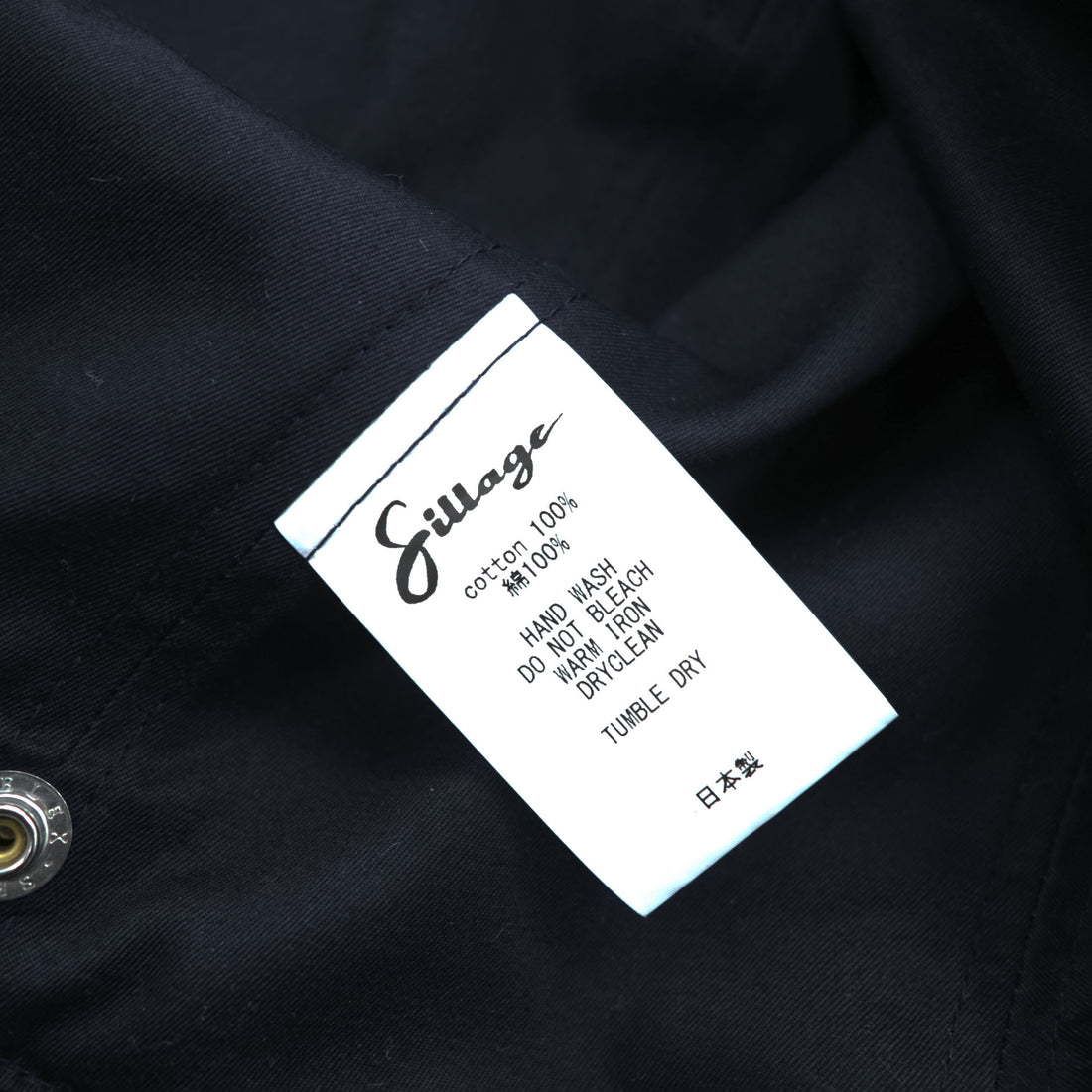 Sillage 日本製 フライトキャップ デッキフード ブラック 2WAY ベンタイル Ventile Hat イヤーフラップ サンシェード バラクラバ