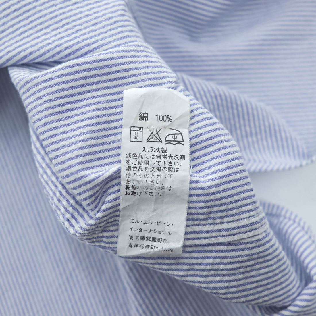 L.L.Bean シアサッカー シャツ 長袖 ストライプシャツ XL ブルー ホワイト ボタンダウン 胸ポケット