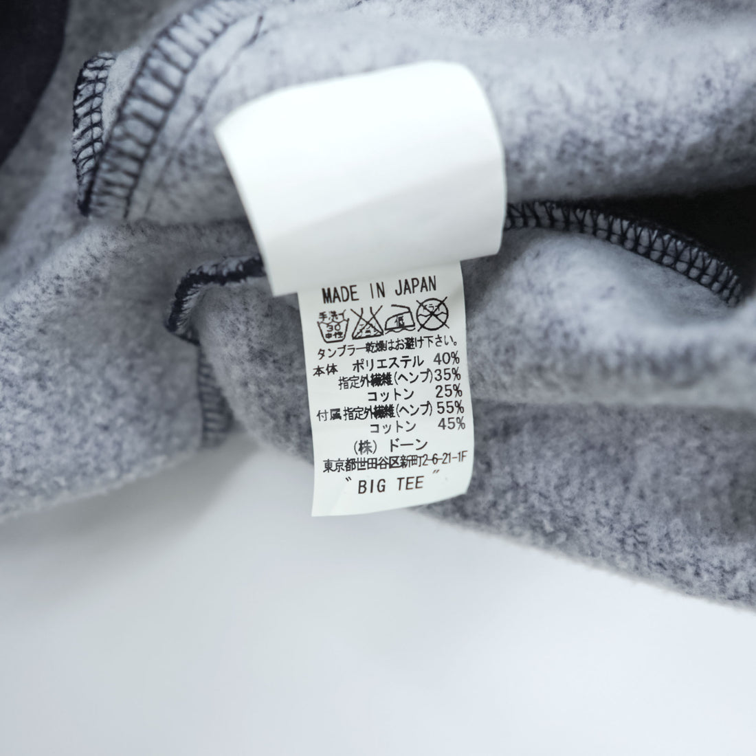 Phatee 日本製 BIG TEE ヘンプ Tシャツ 半袖 スウェット FREE ネイビー 裏起毛 フロントポケット
