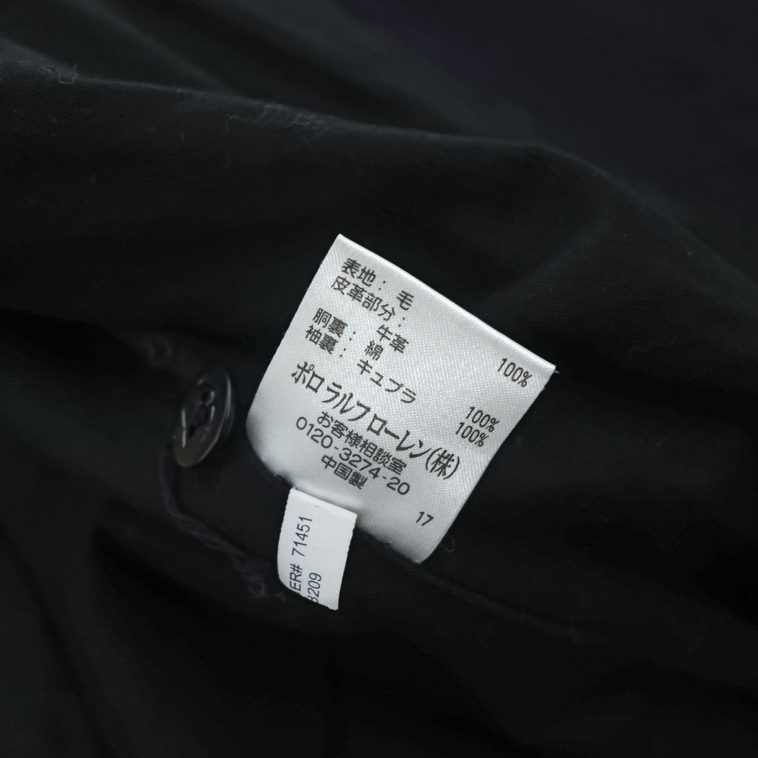 Rugby by RALPH LAUREN Pea Coat L Navy, Melton Wool,  Chin Strap, Royal Army Clothing Department