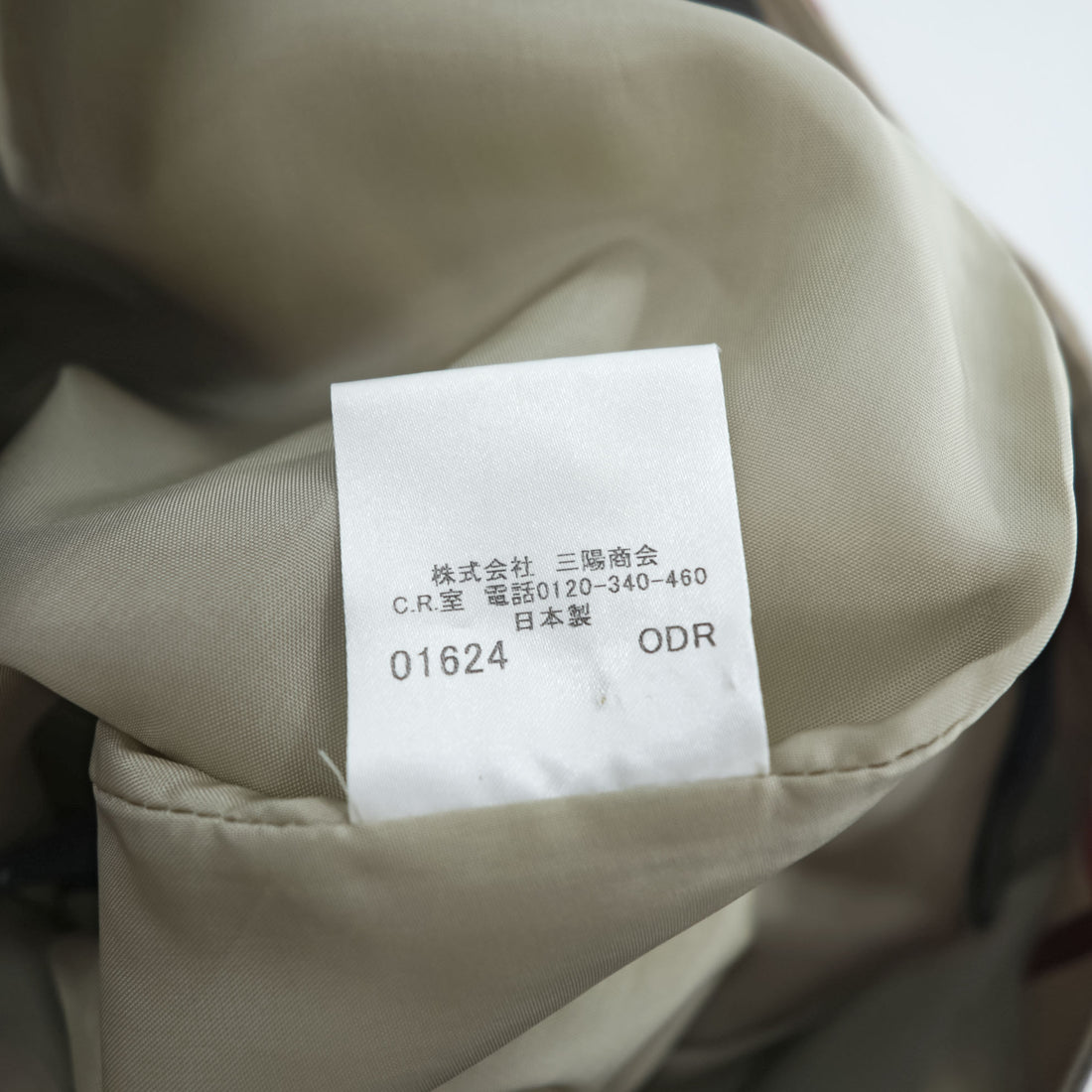 BURBERRY LONDON ノバチェック プリーツ スカート M ベージュ 日本製