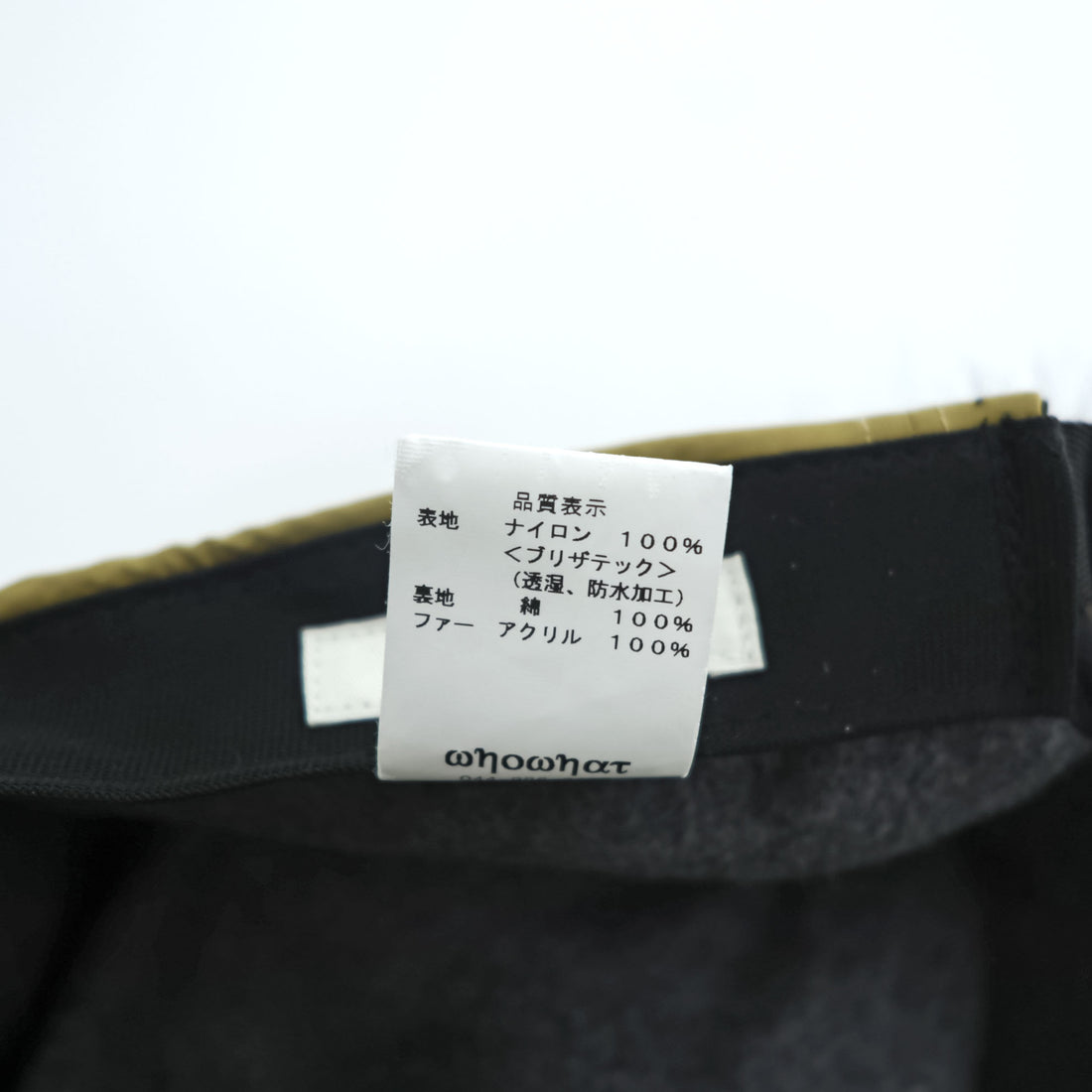 whowhat 日本製 モヒカンキャップ mohican cap カーキ FREE アジャスター ファー