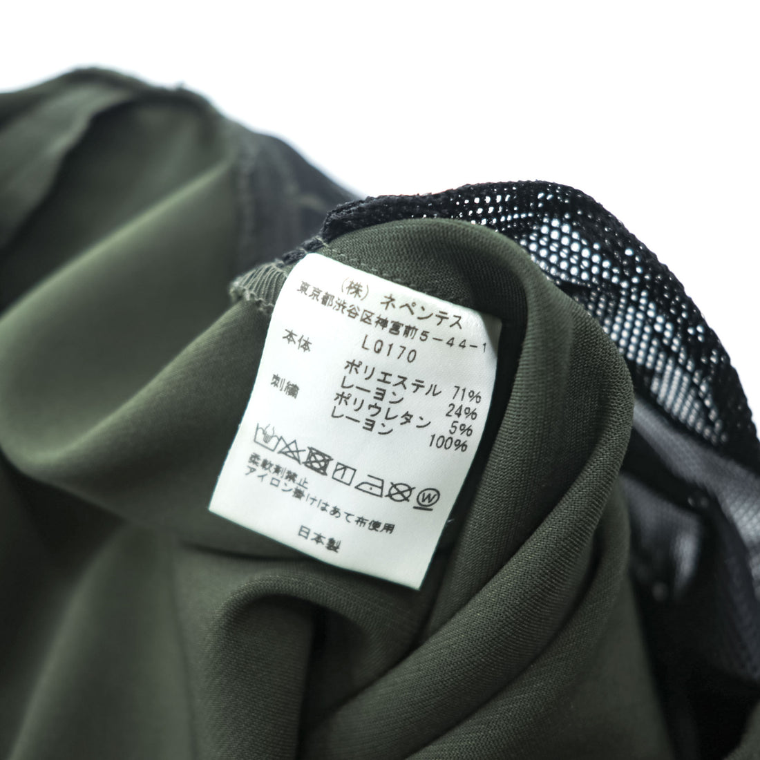 Needles ブーツカット フレア トラックパンツ W.U. Boot-Cut Pant ジャージ S カーキ LQ170 日本製