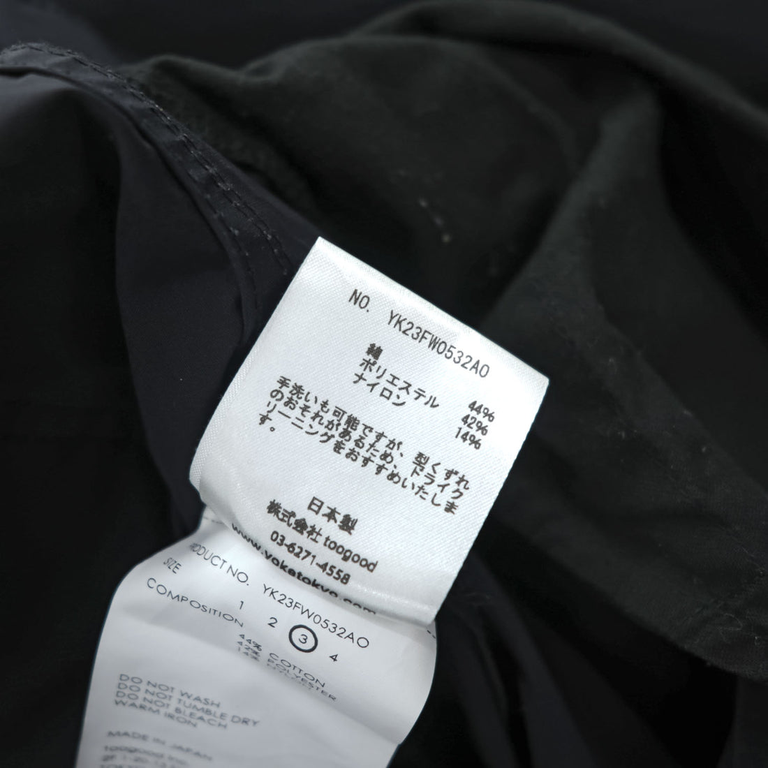 YOKE 日本製 ジャンプスーツ MILITARY JUMP SUIT オールインワン ツナギ L フード着脱 ベルト付 ドローコード YK23FW0532A0