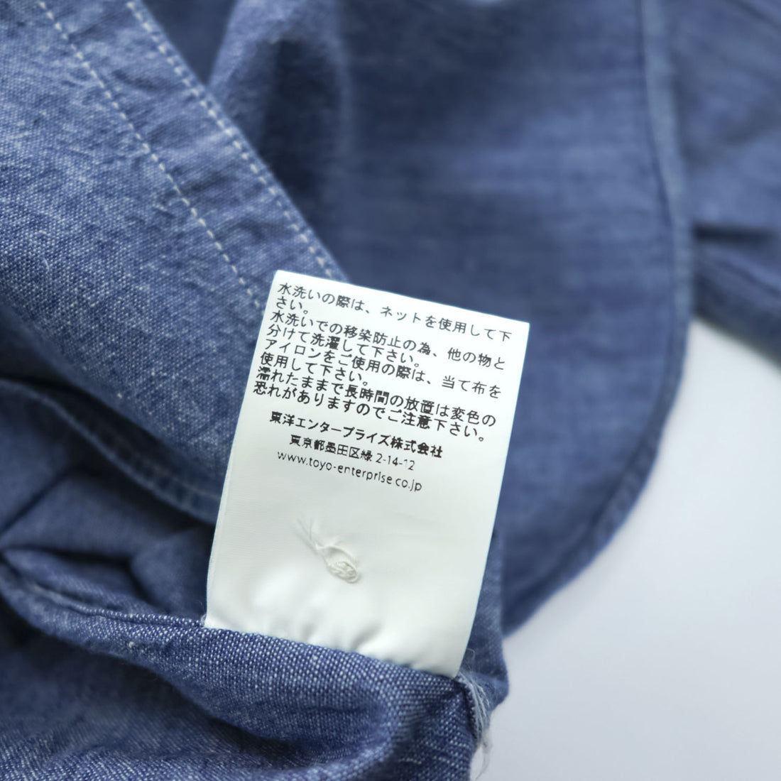 BUZZ RICKSON'S 日本製 長袖 シャンブレー ワークシャツ S インディゴ ブルー BR25995