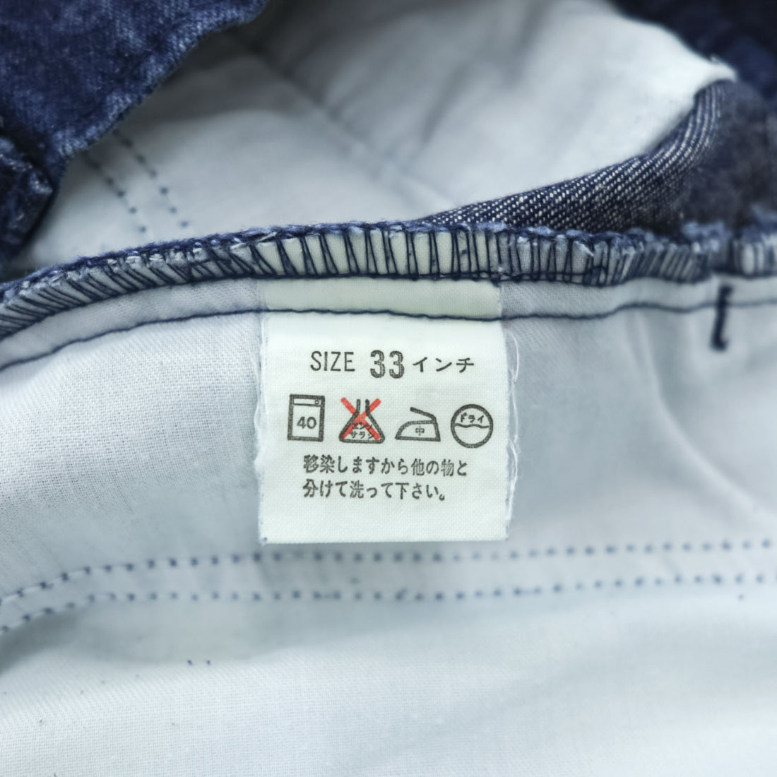 Levi's 90年代 ヴィンテージ 日本製 2タック プリーツ OFFICER デニム トラウザーズ スラックス パンツ L インディゴ ブルー 24417-12