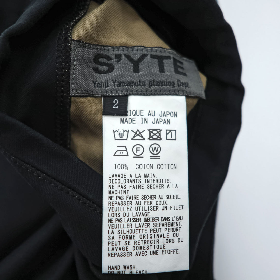 S'YTE Yohji Yamamoto 日本製 リバーシブル モールスキン スカート M ベージュ ブラック UM-S03-003