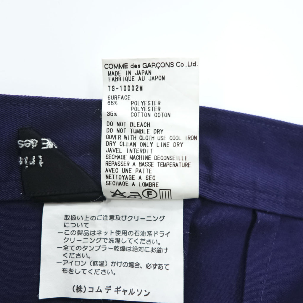 tricot COMME des GARCONS 90年代 日本製 ヴィンテージ ラップ スカート M ネイビー マジックテープ TS-10002M