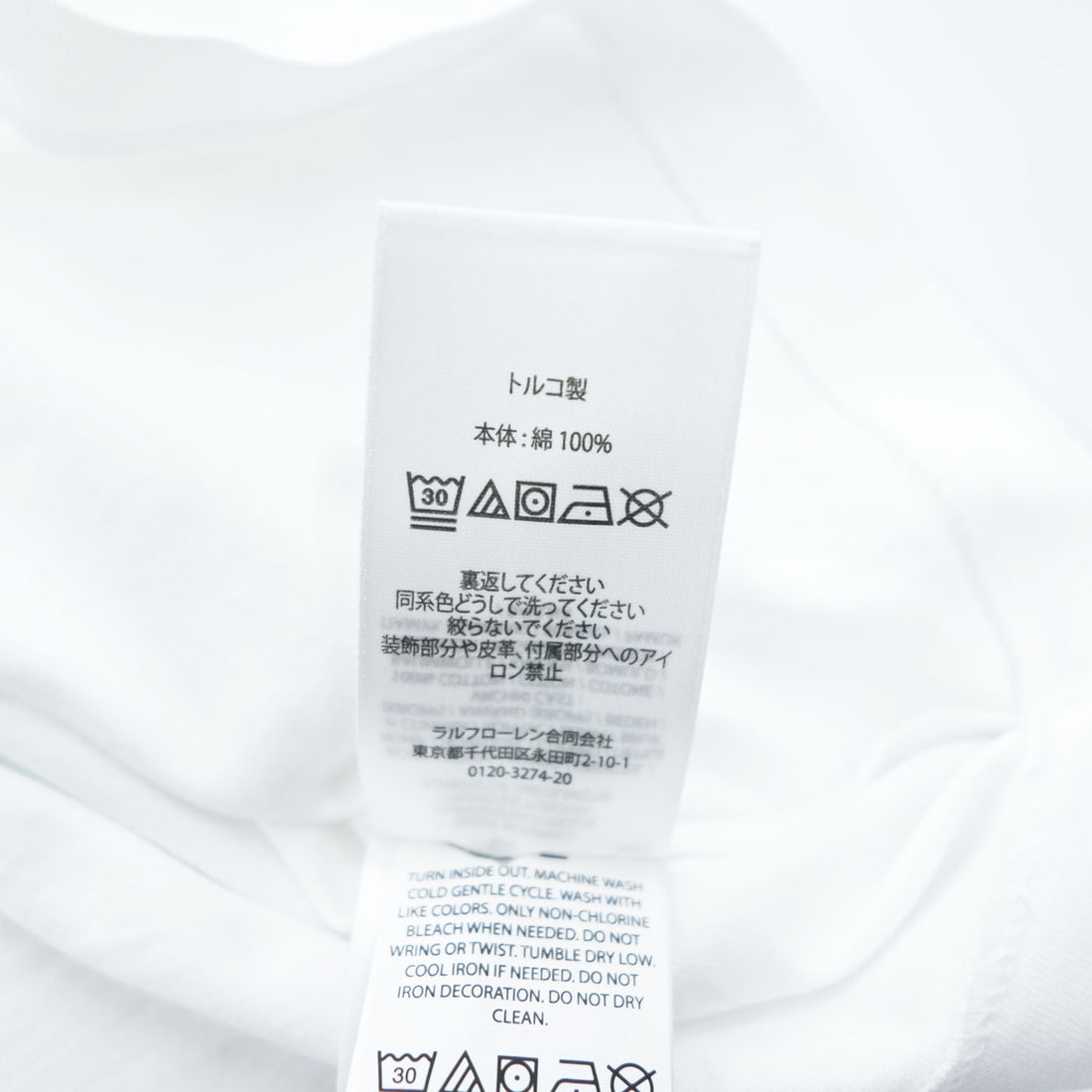 Polo Ralph Lauren ポロベア Tシャツ XL ホワイト CLASSIC FIT 未使用品