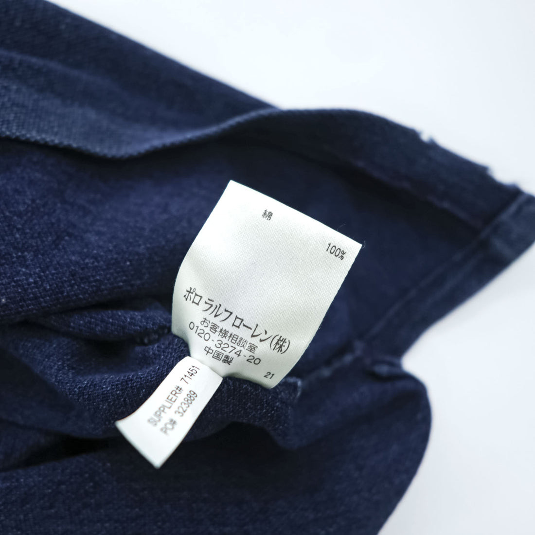 Polo Ralph Lauren 90年代 ヴィンテージ加工 鹿の子 ポロシャツ CUSTOM FIT インディゴ 刺繍 龍 漢字
