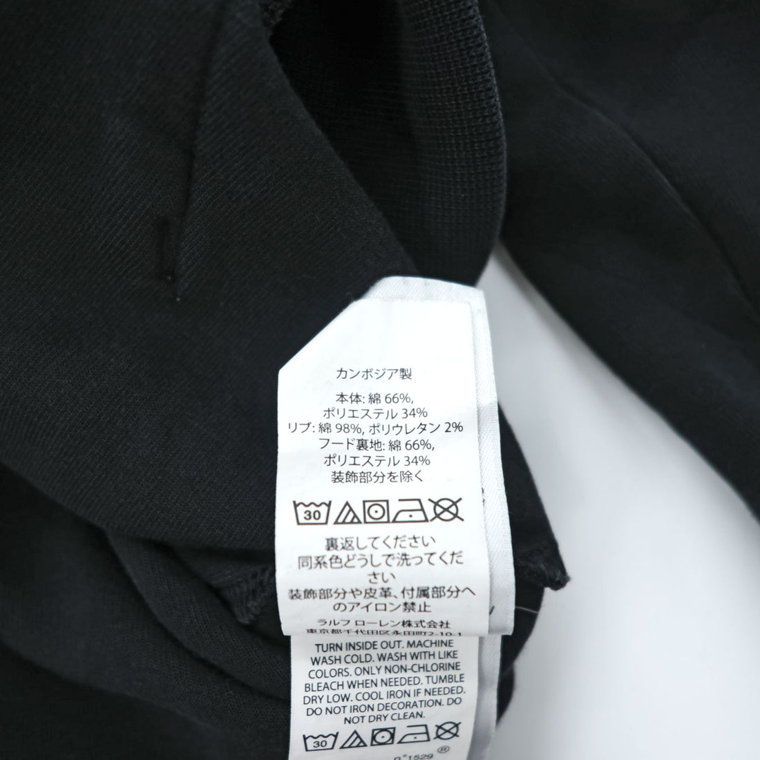 Polo Ralph Lauren プルオーバー パーカー M ブラック センター スモールポニー ロゴ 刺繍 カンガルーポケット
