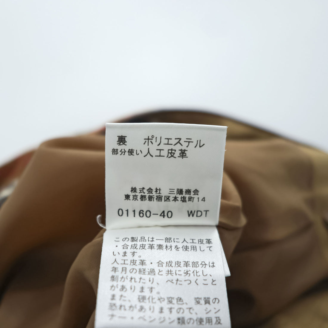 BURBERRY LONDON BLUE LABEL ノバチェック ラップ スカート S ブラウン FLF74-520 三陽商会