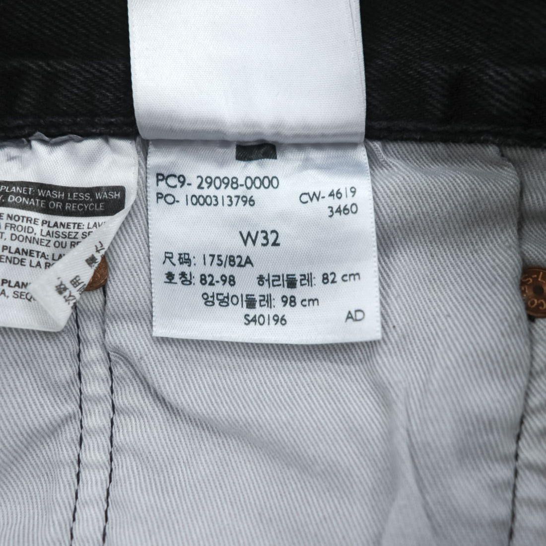 Levi Strauss denim jeans, size M, black, 501 '93 CROP JEANS, Big E, leather patch, button fly, PREMIUM, 29098-0000