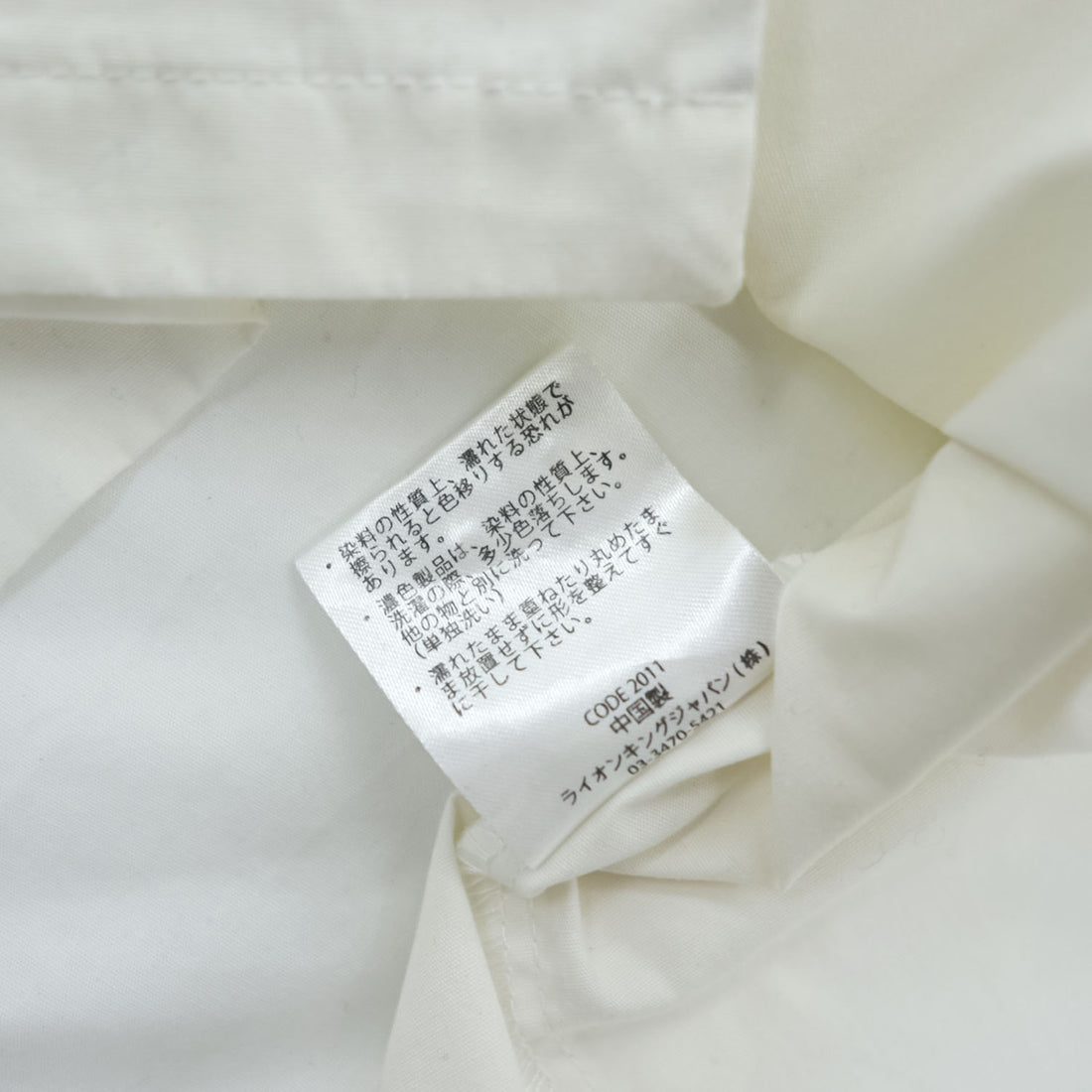 PERMA PREST オープンカラー 半袖シャツ L ホワイト 開襟 ボックス 65/35 ポリコットン
