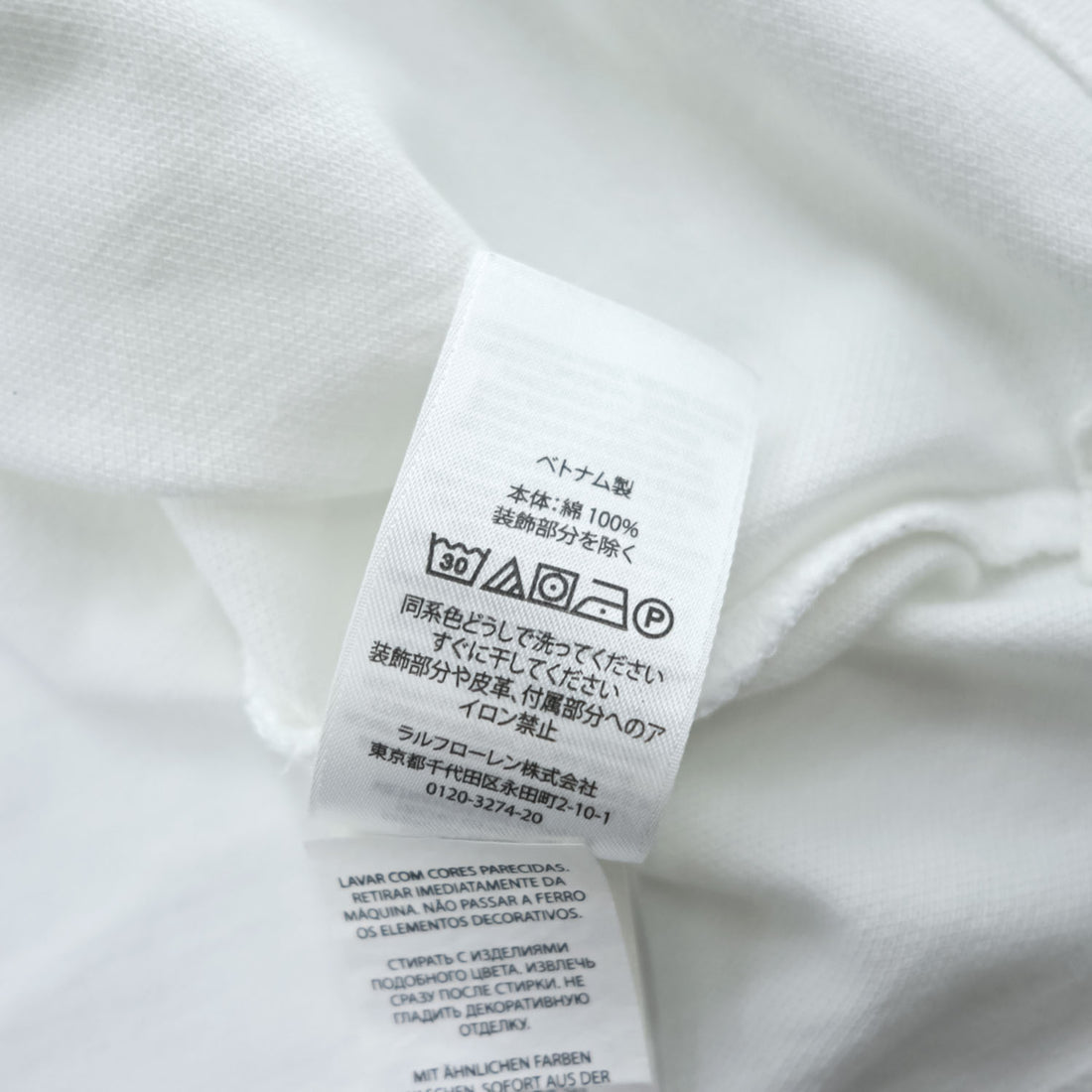 Polo Ralph Lauren Polo Bear Polo Shirt, Size S, White, One-Point Logo, Custom Slim Fit, Ribbed Line, Piqué Knit