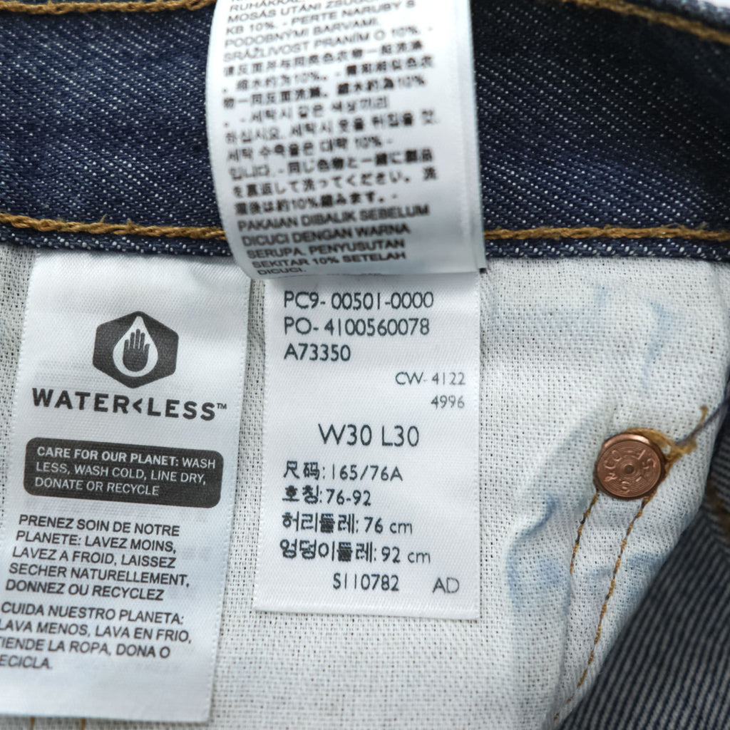 Levi's 501 デニムパンツ ジーンズ M インディゴ ブルー ボタンフライ 濃紺 リジッド 00501-0000
