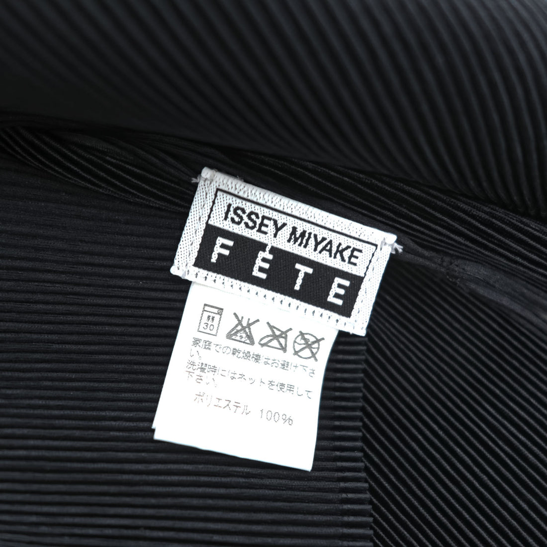 ISSEY MIYAKE FETE 日本製 プリーツ 半袖 カットソー Tシャツ M サイドスリット ブラック ラウンドネック IF62FJ491