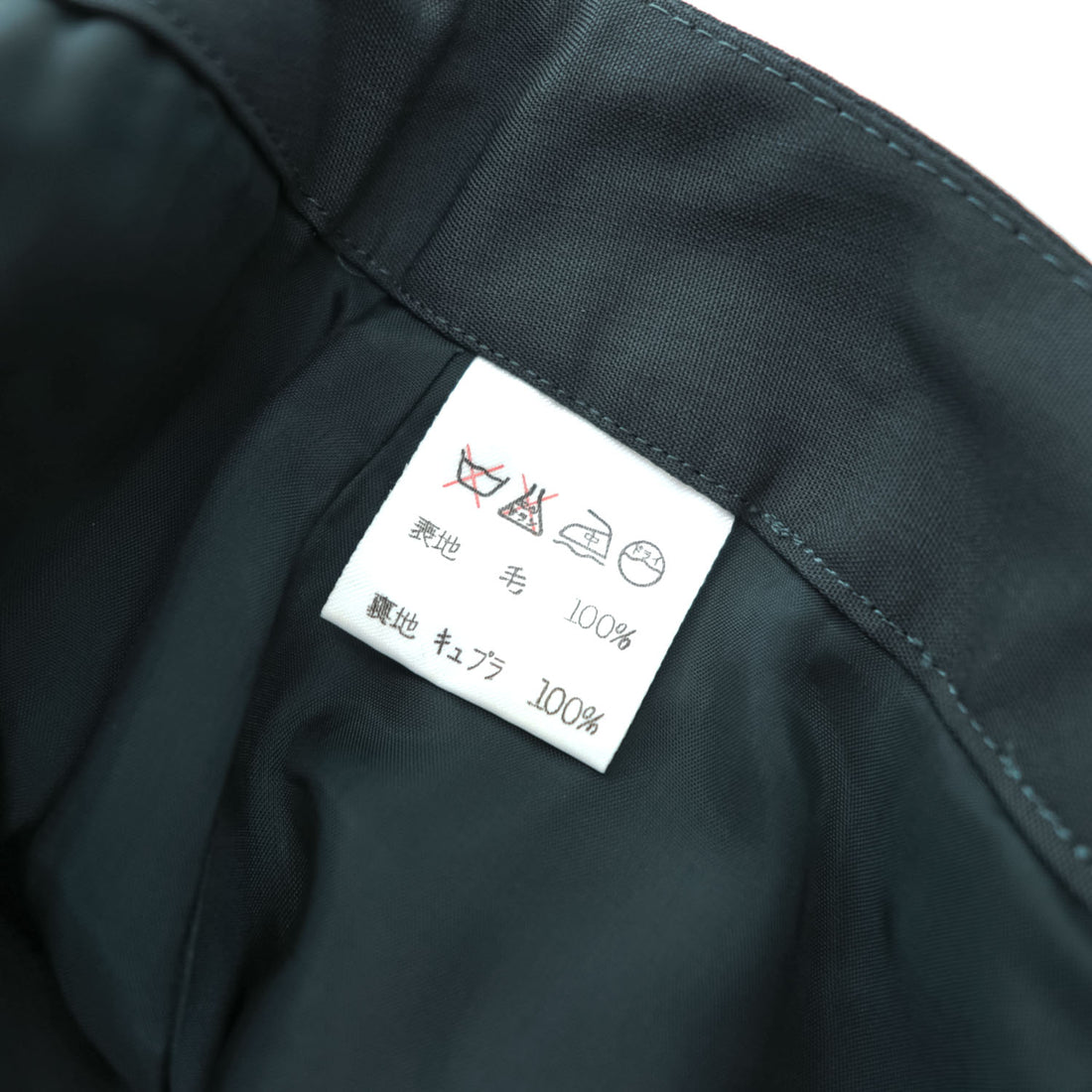 ISSEY MIYAKE 日本製 フロントスリット ロングスカート L ブラック ダークグリーン キュプラ