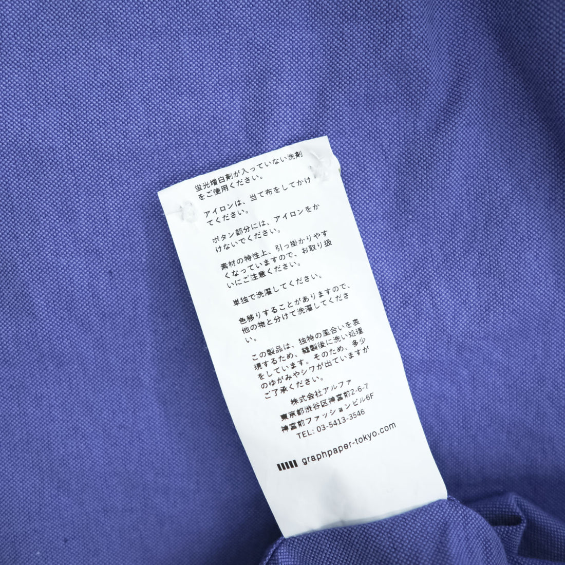 Graphpaper 長袖 オックスフォードシャツ Oxford Oversized B.D.SHIRT ブルー ボタンダウン 24SS GN241-50021B 日本製