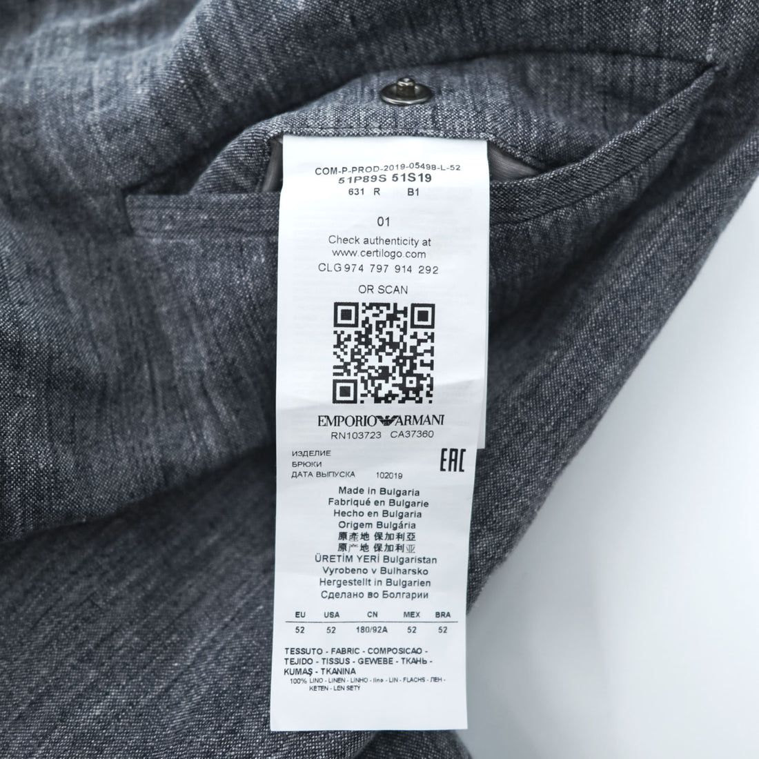 EMPORIO ARMANI リネン イージーパンツ スリム スラックス XL グレー 麻100% ブルガリア製 未使用品 51P89S / 51S19