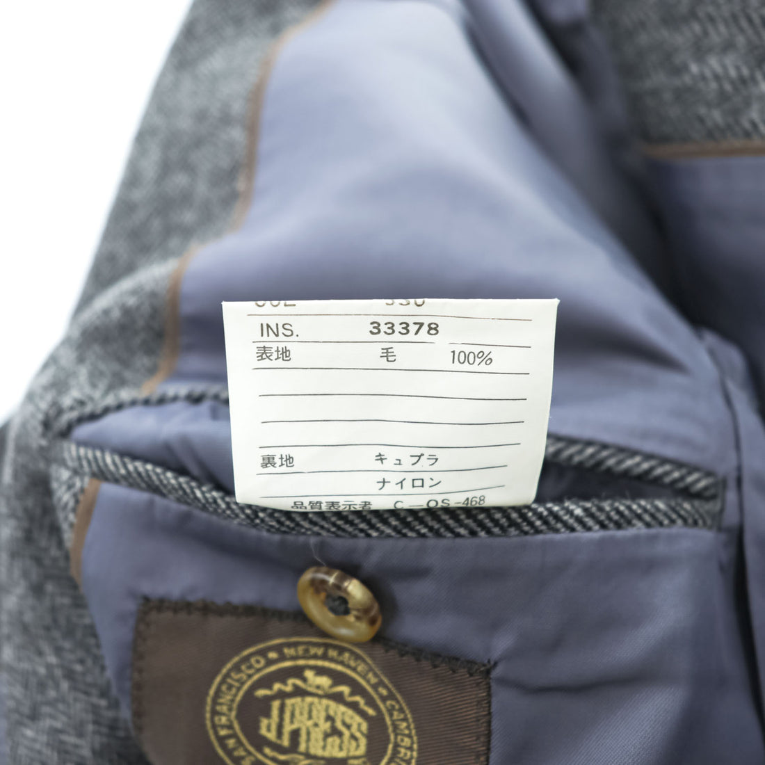 J.PRESS 日本製 セットアップ スーツ M グレー ツイード ヘリンボーン PRESSTIGE