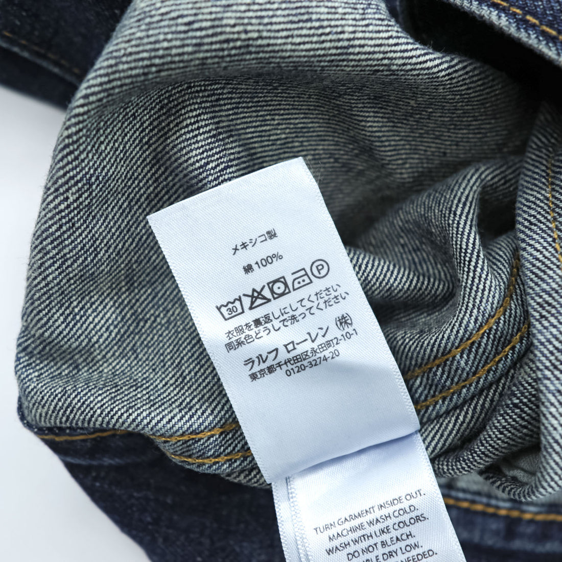 Polo Ralph Lauren デニムジャケット Gジャン XL インディゴ ブルー ヴィンテージ加工 3rdタイプ トラッカージャケット
