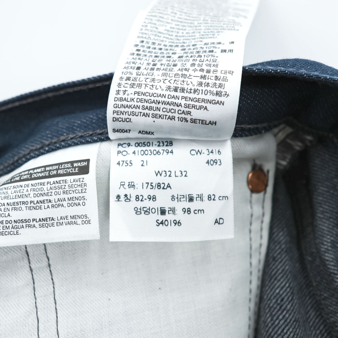 Levi's 501 / White Oak Cone Denim デニムパンツ ジーンズ W32 L32 リジッド ホワイトオーク コーンデニム 00501-2328