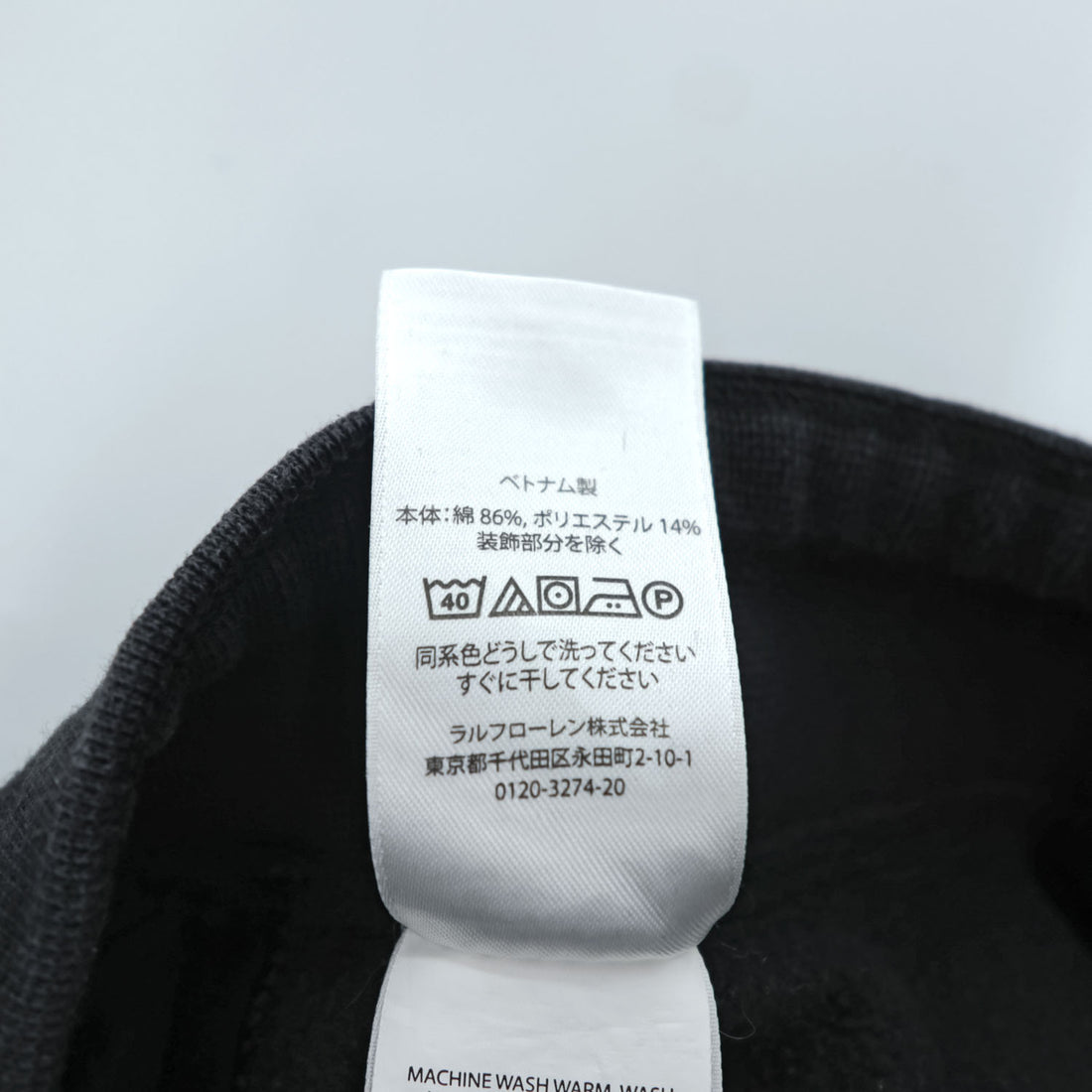 Polo Ralph Lauren スウェットパンツ XL ブラック 裏起毛 スモールポニー ロゴ 刺繍
