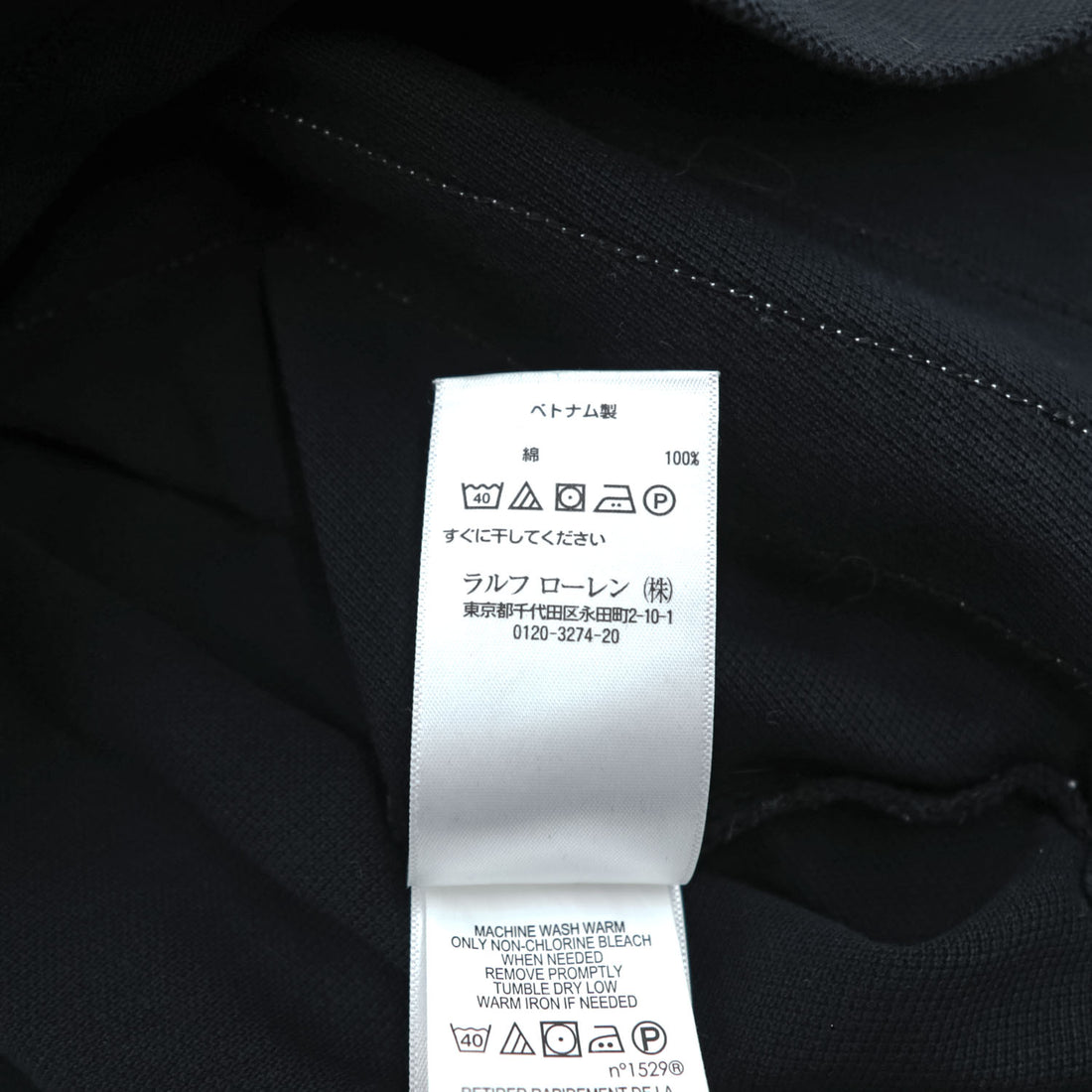 Polo Ralph Lauren Polo Shirt XS Black CUSTOM SLIM FIT Big Pony