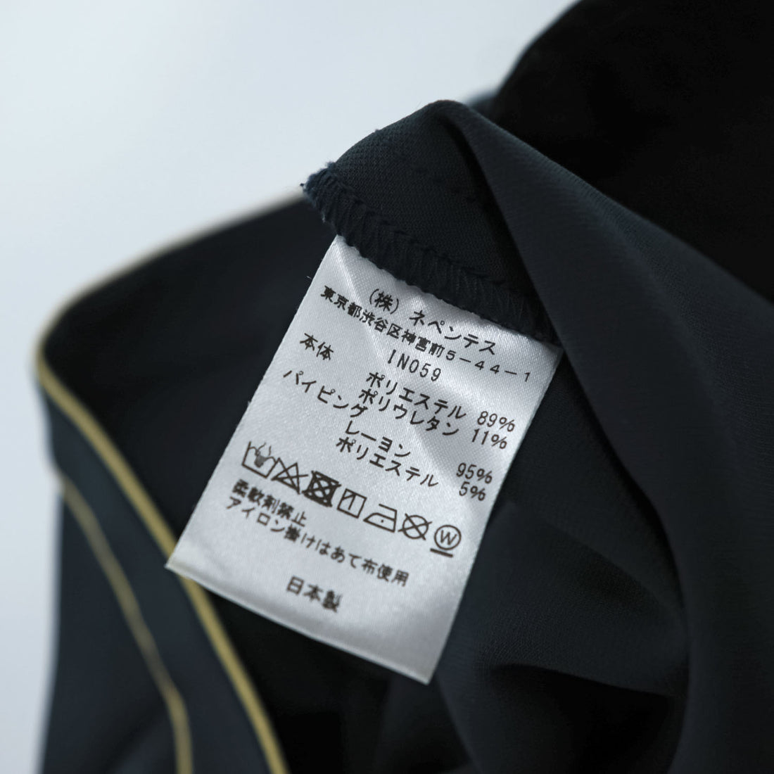 Needles 日本製 フレア パイピング スラックス パンツ M ダークグリーン PIPING COWBOY PANT ブーツカット 未使用品 IN059