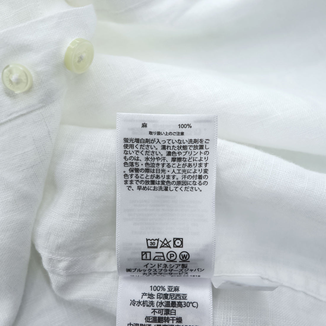 Brooks Brothers リネン 半袖シャツ M ホワイト 麻100% THE ORIGINAL POLO SHIRT ボタンダウン REGULAR