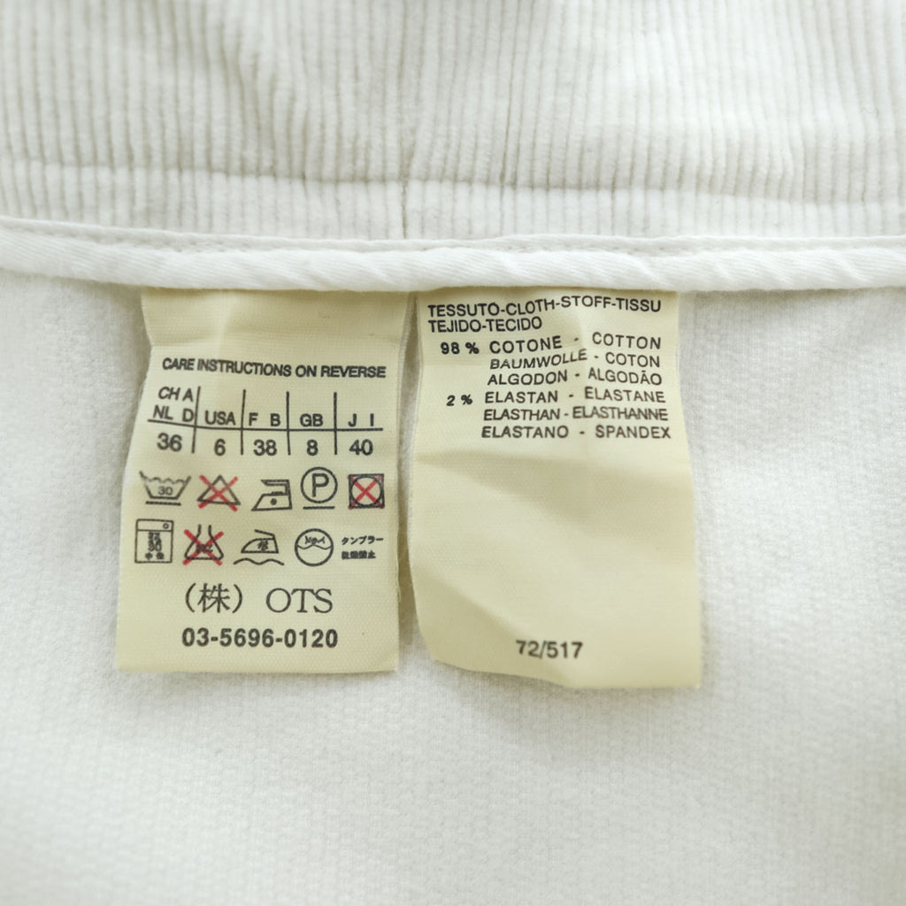 WEEKEND Max Mara フレアスカート M ホワイト ストレッチ コーデュロイ ベルト付
