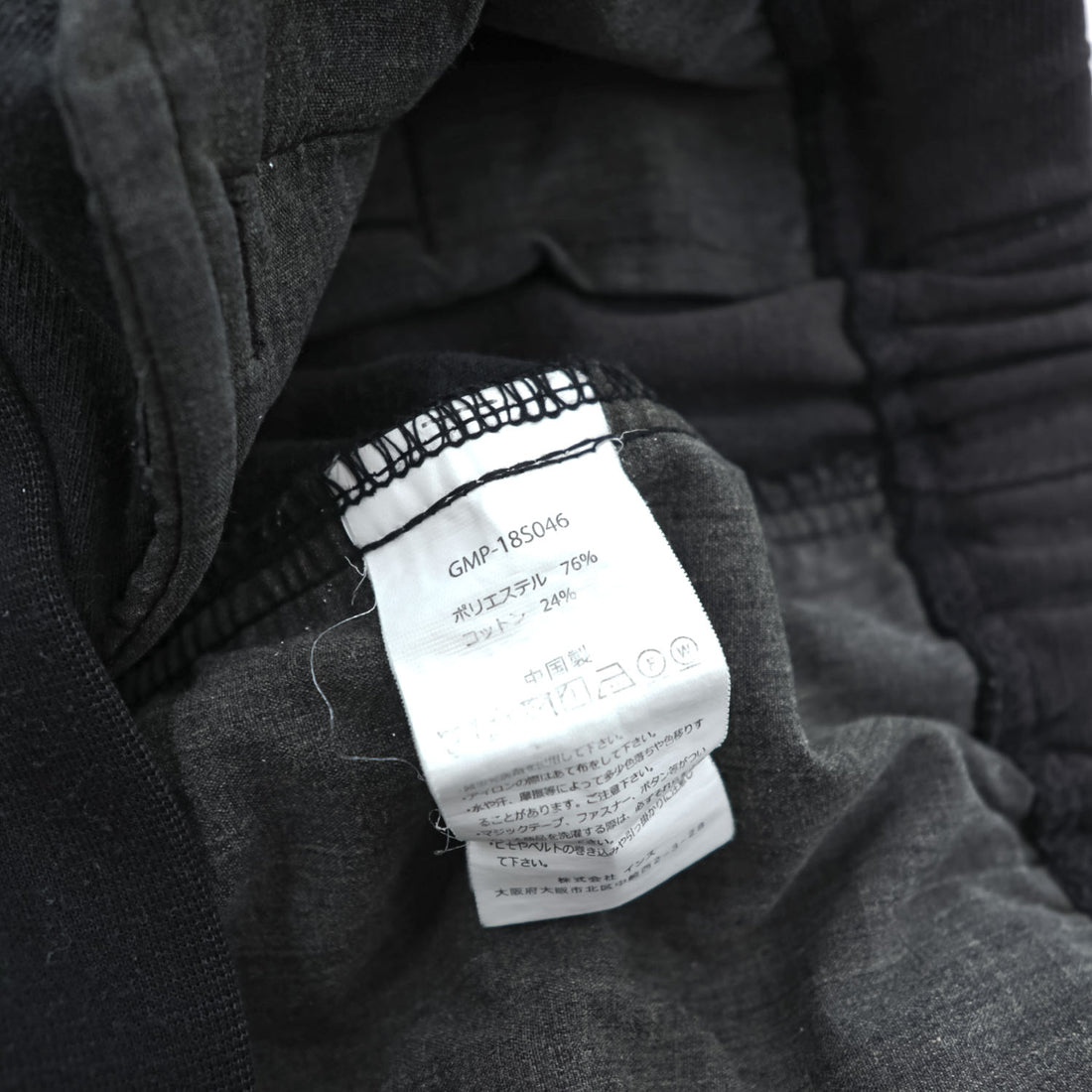 GRAMICCI クライミング ショートパンツ クールマックスニット M ブラック ベルト付 スウェット COOL MAX KNIT ST-SHORTS GMP-18S046