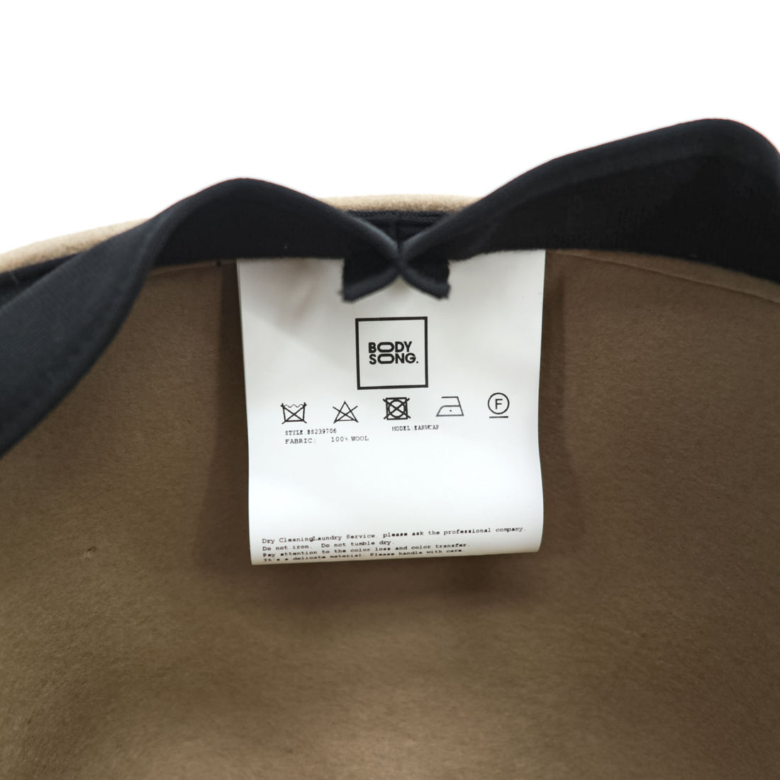 BODYSONG. 日本製 キャットイヤー キャップ ベージュ EARWCAP molded wool hat BS239706