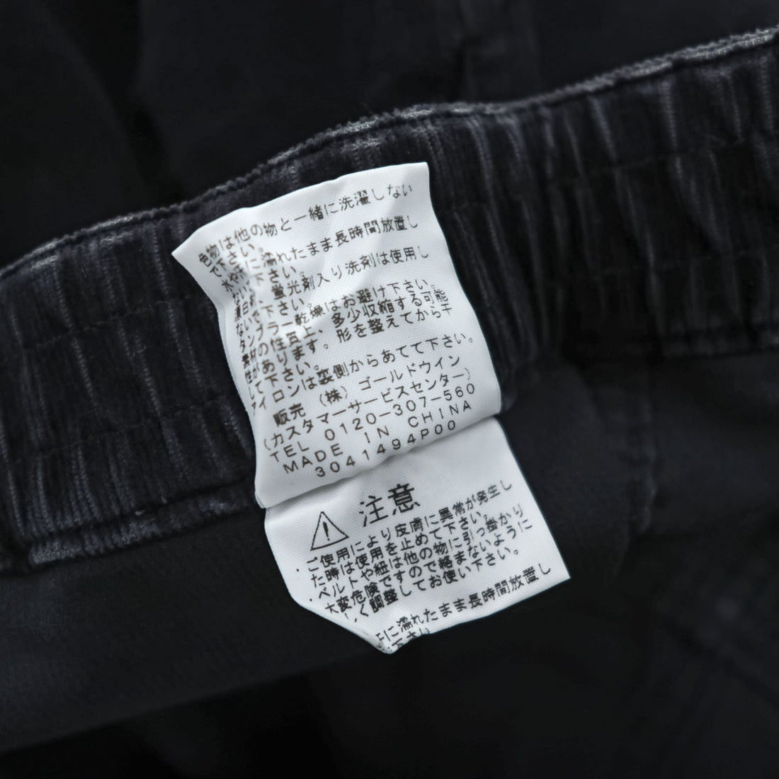 THE NORTH FACE コーデュロイ ショートパンツ アウトドア クライミングショーツ L ブラック ストレッチ ベルト付 STRETCH CORD SHORT NB41310