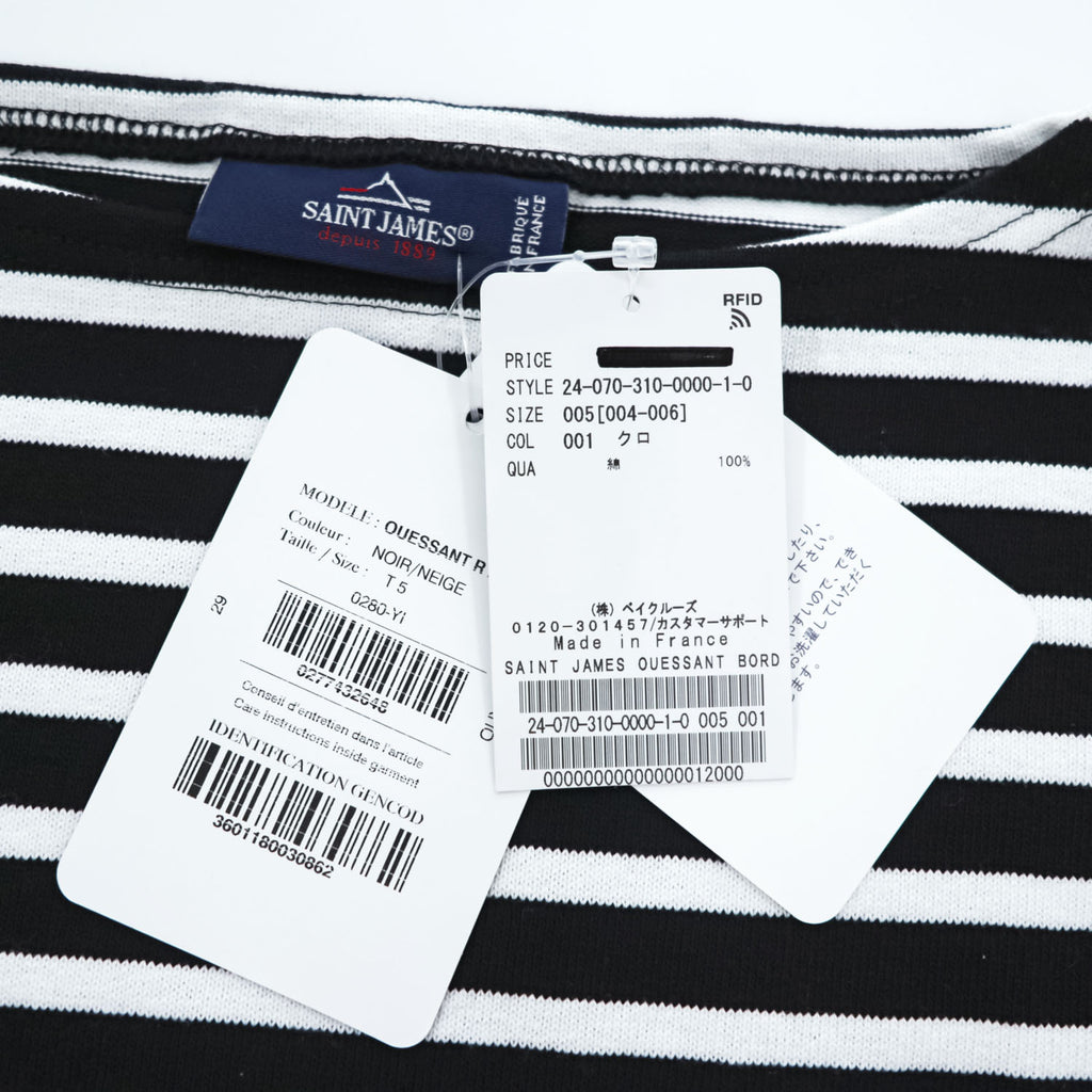 SAINT JAMES フランス製 OUESSANT ウェッソン バスクシャツ 長袖 ロングスリーブ Tシャツ ロンT L ブラック ホワイト ボーダー ボートネック EDIFICE別注 未使用品 24-070-310-0000-1-0