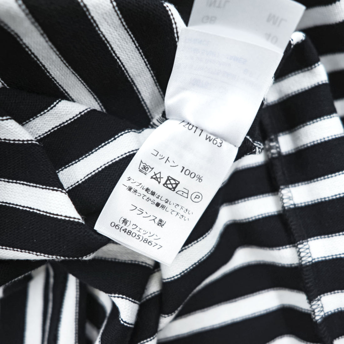 SAINT JAMES フランス製 OUESSANT ウェッソン バスクシャツ 長袖 ロングスリーブ Tシャツ ロンT L ブラック ホワイト ボーダー ボートネック EDIFICE別注 未使用品 24-070-310-0000-1-0