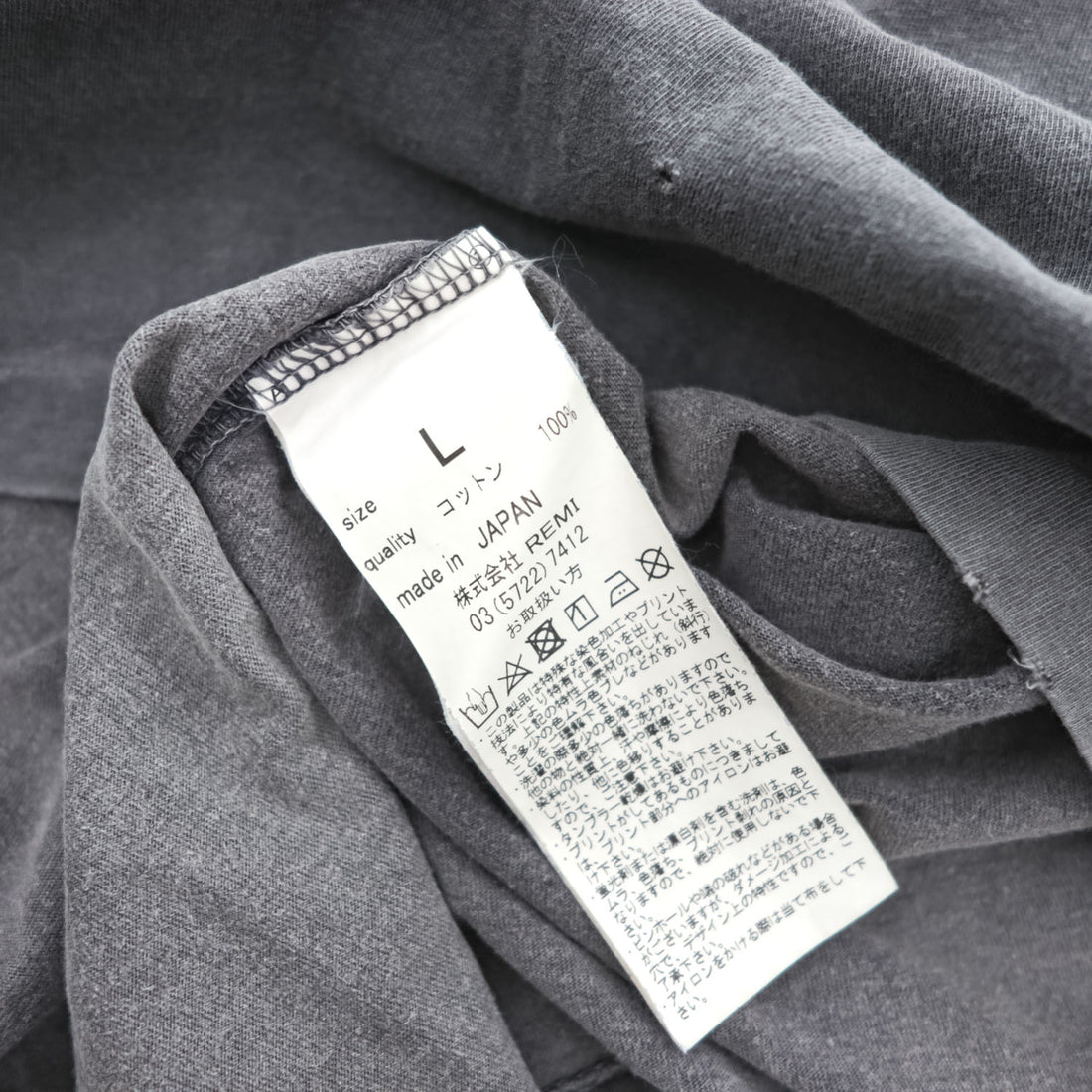 REMI RELIEF 日本製 ヴィンテージ加工 Tシャツ L グレー フェード スペシャル加工T(THE NOW)
