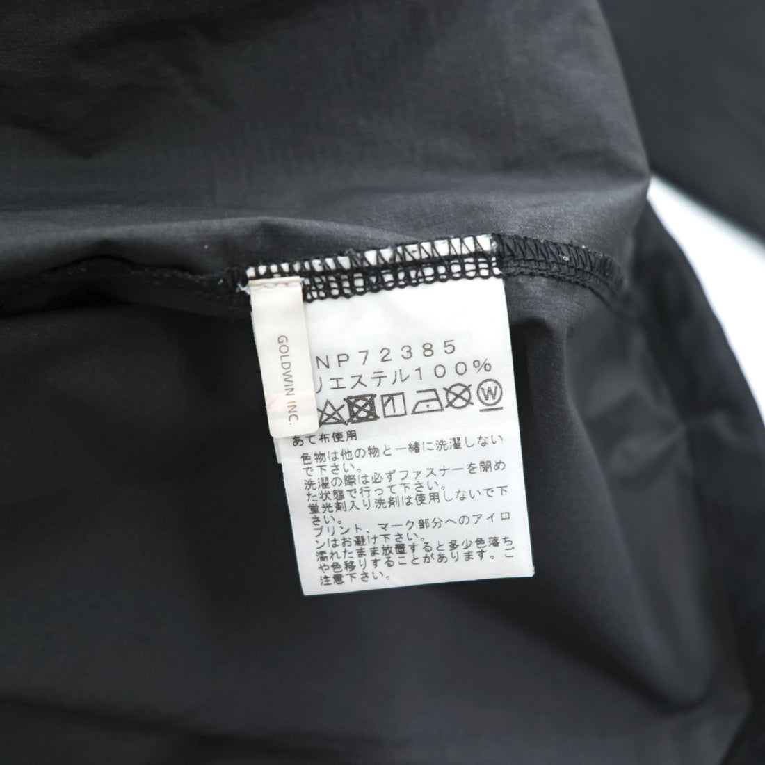 THE NORTH FACE  エニータイムウインドフーディー ES Anytime Wind Hoodie ウィンドブレーカージャケット L ドローコード 撥水 UVガード NP72385