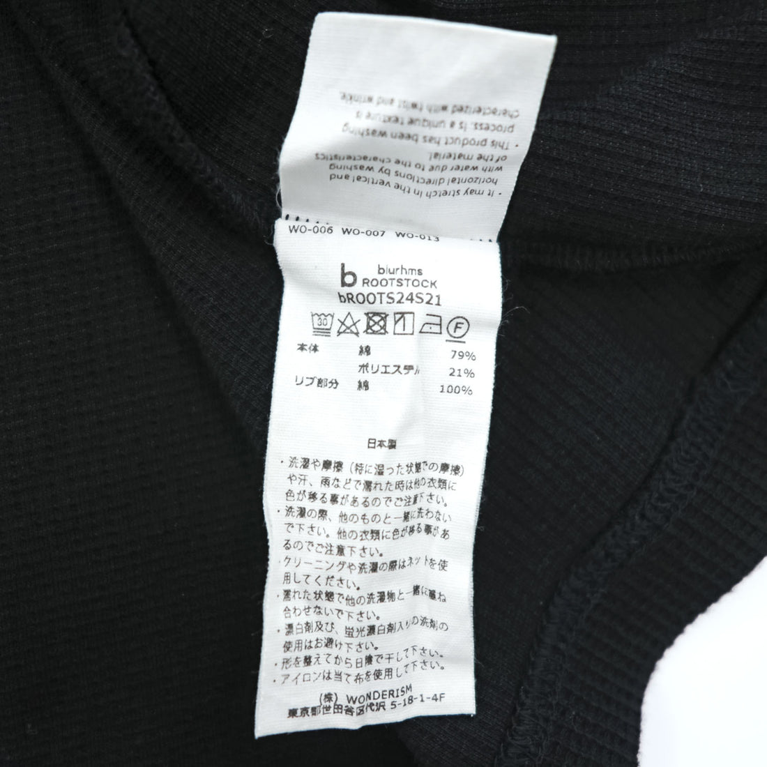 blurhms Japan Made T-Shirt L Black Rough & Smooth Thermal Raglan Tee blurhms ROOTSTOCK bROOTS24S21