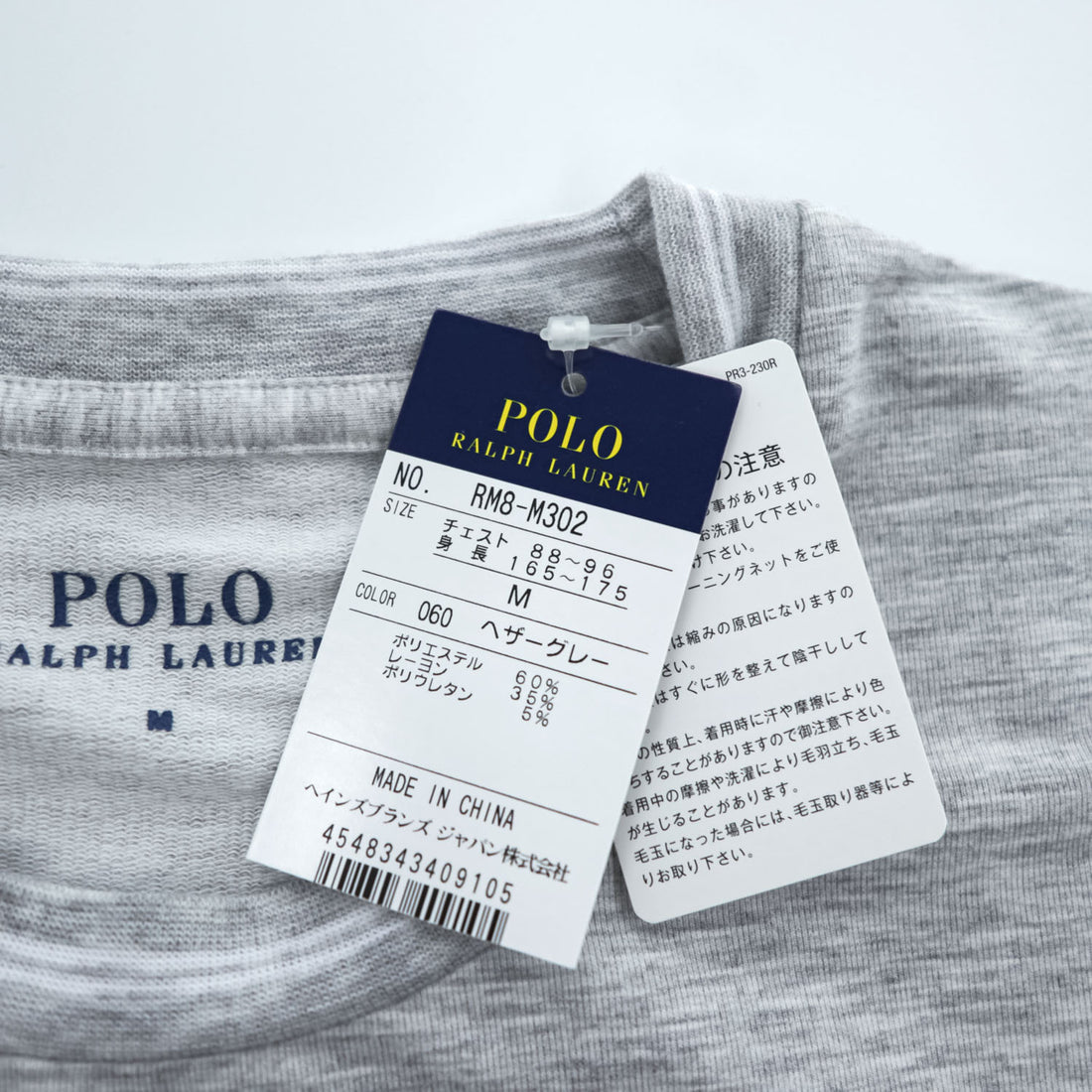 Polo Ralph Lauren 半袖クルーネック Tシャツ M グレー ストレッチ 未使用品