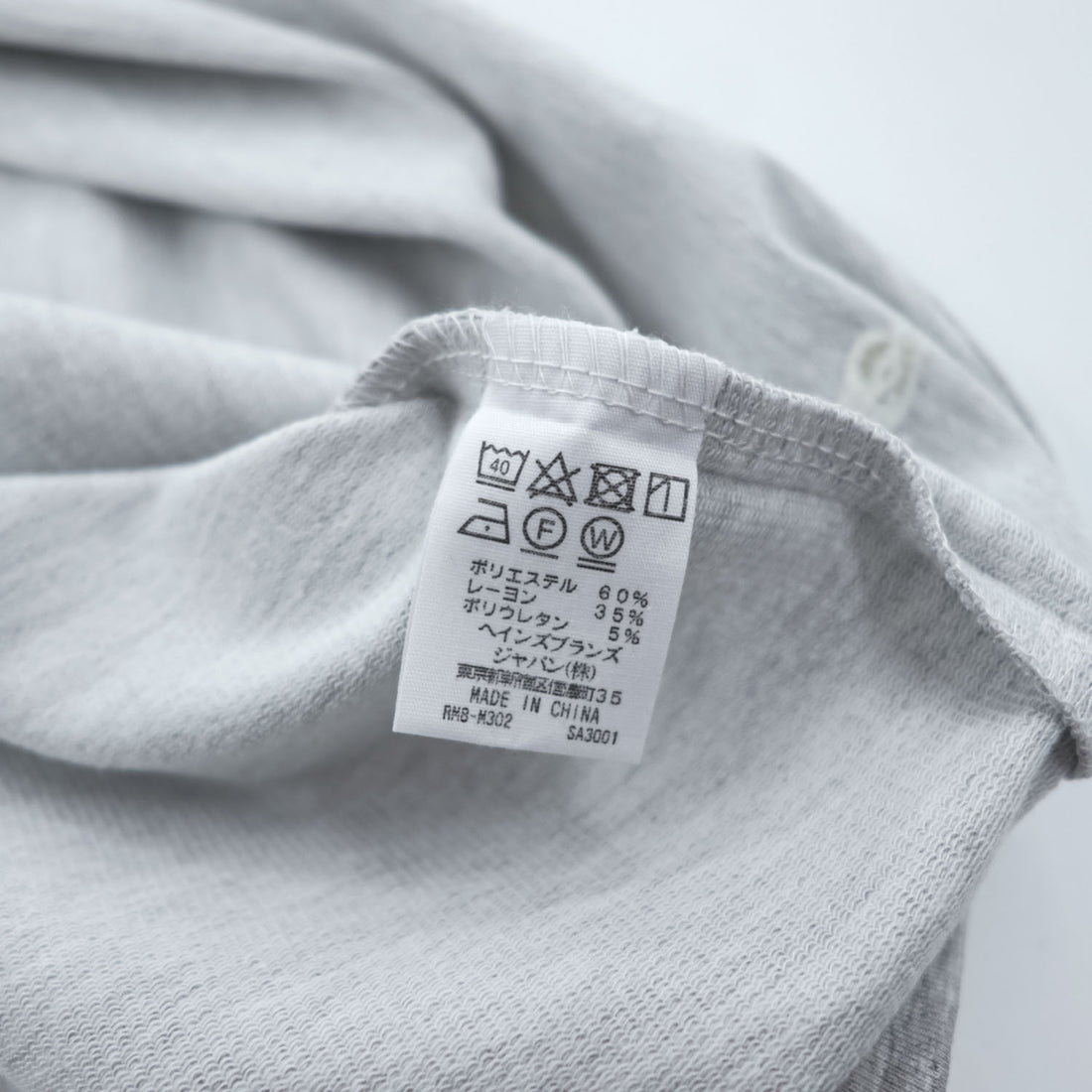 Polo Ralph Lauren 半袖クルーネック Tシャツ M グレー ストレッチ 未使用品