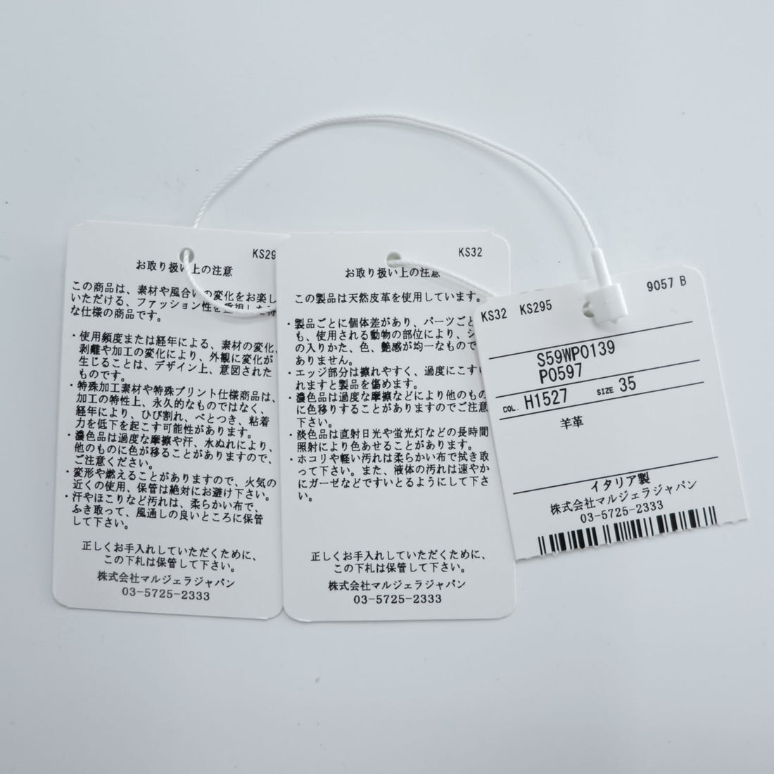 MM6 Maison Margiela ブロックヒール ミュール チャンキーヒール サボサンダル 22.5cm ホワイト 総柄 PRINTED MULES 羊革 レザー S59WP0139 イタリア製