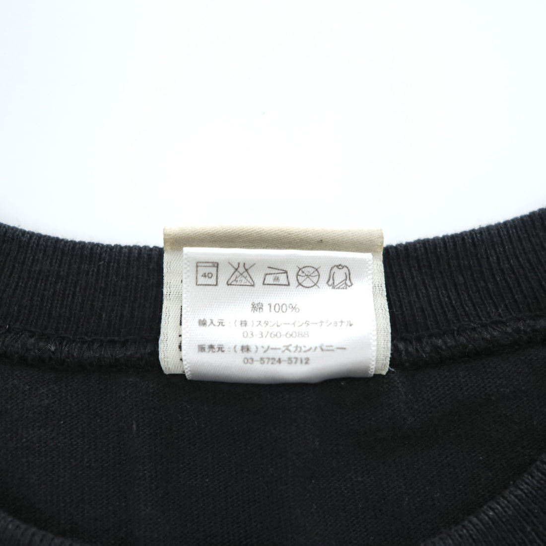 Goodwear USA製 タンクトップ ノースリーブ クルーネック M ブラック ポケット付