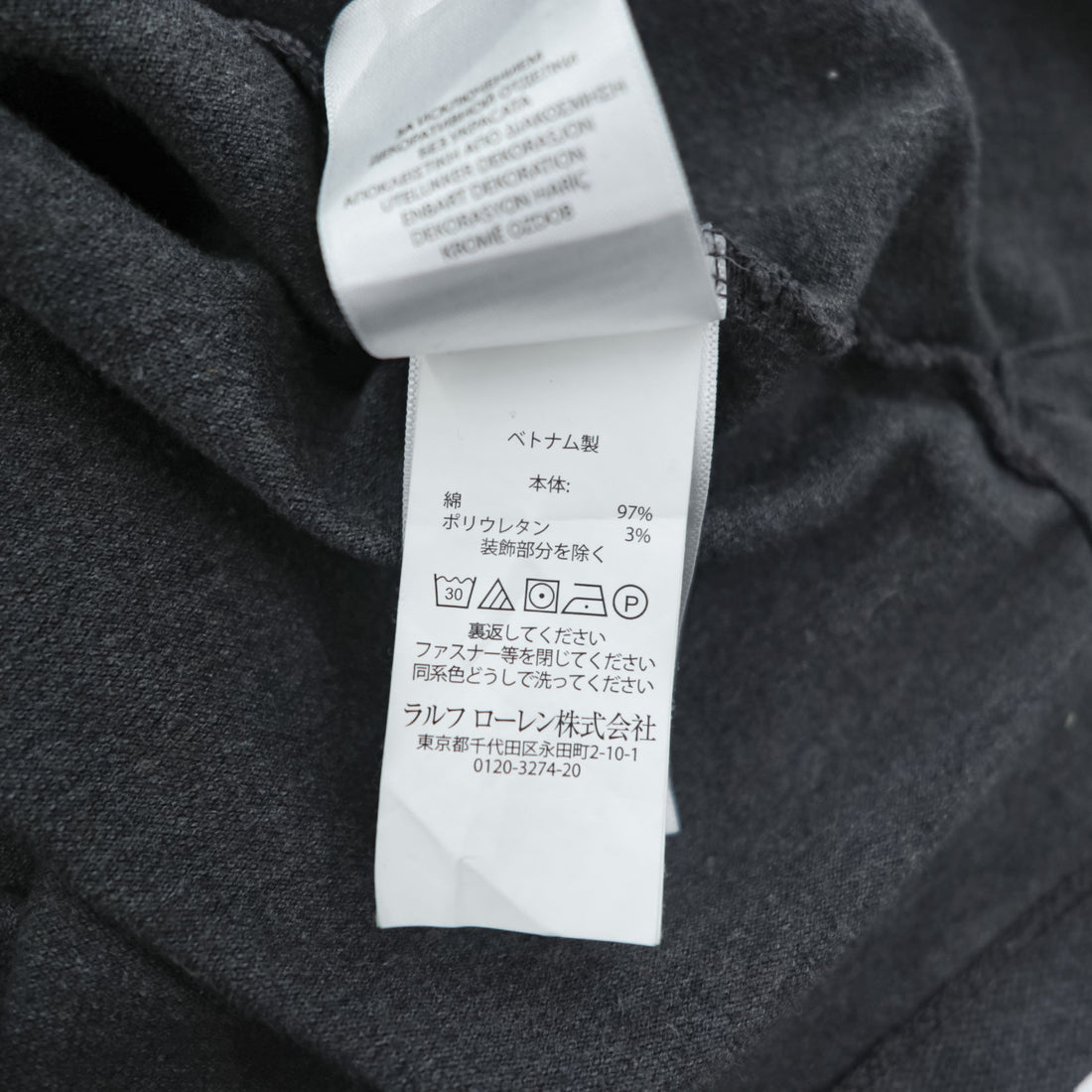 Polo Ralph Lauren ポロシャツ XL CUSTOM SLIM FIT グレー ストレッチ スモールポニー ロゴ 刺繍 STRETCH MESH