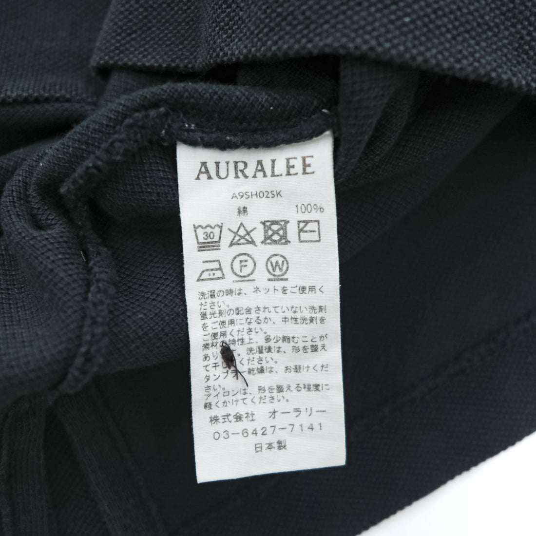 AURALEE スーパーソフトピケ ヘンリーネック Tシャツ L ブラック SUPER SOFT PIQUE HENRY NECK 鹿の子 A9SH02SK 日本製