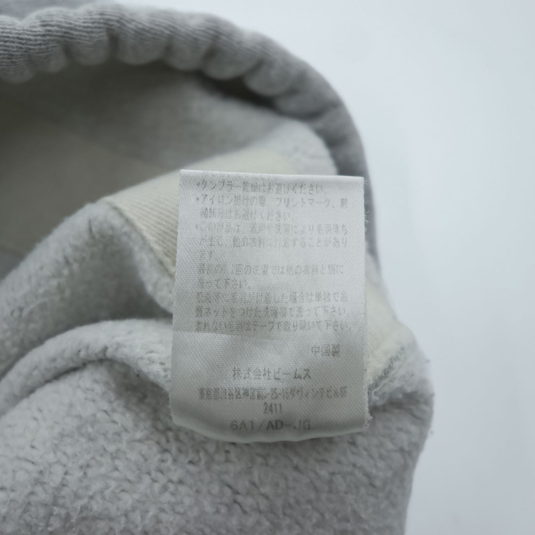 BEAMS別注 Champion リバースウィーブ スウェットパンツ L グレー REVERSE WEAVE 裏起毛 カレッジ 11-24-0486-411