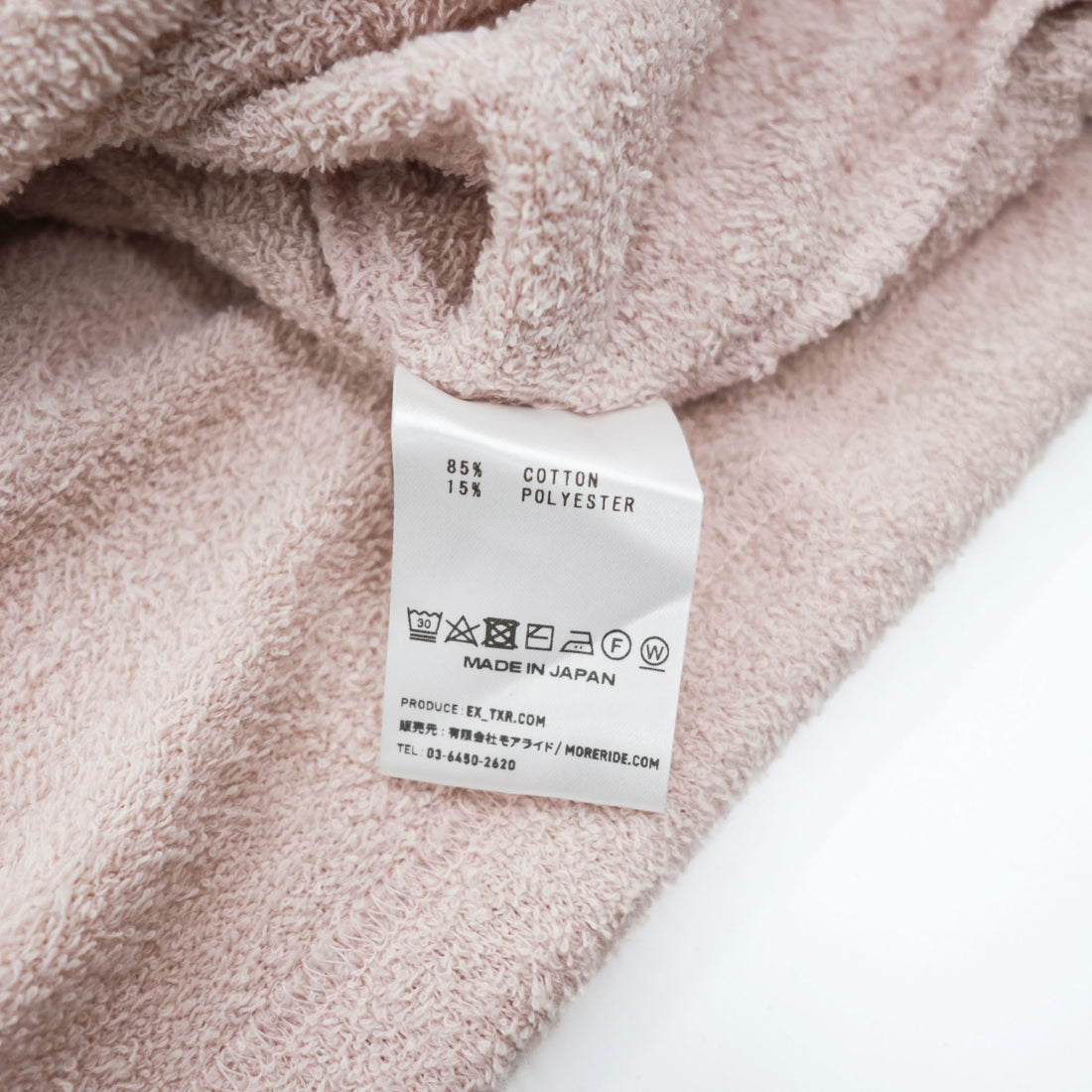 WELCOME-RAIN 日本製 パイルスウェット L ドローコード 未使用品 SILVER & GOLD 1LDK 取扱い WR2-CP001